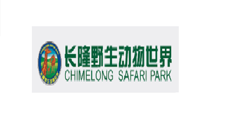 长隆野生动物世界