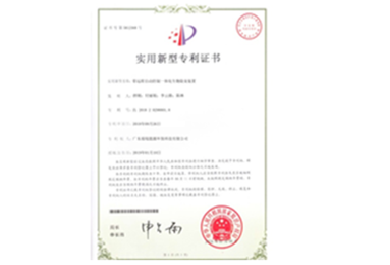 UT生物除臭技术专利