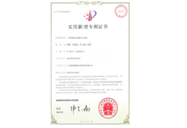 超声波除臭加湿系统专利