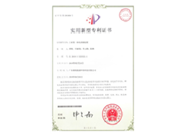 离子消烟除尘专利