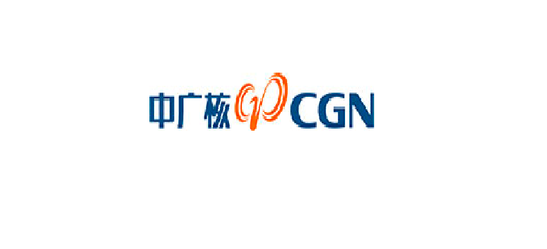 中国广核集团有限公司
